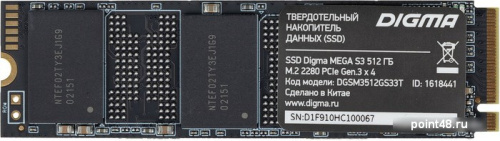 SSD Digma Mega S3 512GB DGSM3512GS33T