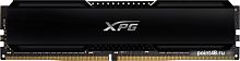 Оперативная память A-Data XPG GAMMIX D20 8ГБ DDR4 3600 МГц AX4U36008G18I-CBK20