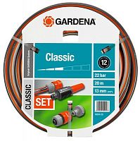 Купить Набор для полива Gardena Classic 1/2  20м 5 предметов (18004-20.000.00) в Липецке