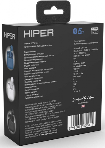 Купить Гарнитура вкладыши Hiper TWS Lazo LX11 синий беспроводные bluetooth в ушной раковине (HTW-LX11) в Липецке фото 2