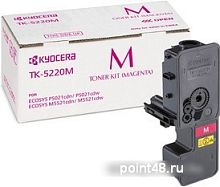 Купить Картридж Kyocera TK-5220M в Липецке