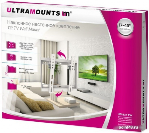 Купить Кронштейн Ultramounts UM831TW (белый) в Липецке фото 2