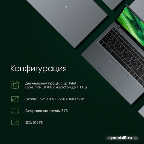 Ноутбук Digma Pro Fortis M DN15R5-8DXW02 в Липецке фото 3