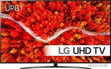 Купить Телевизор LG 75UP81006LA SMART TV в Липецке