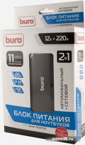 Адаптер питания BURO BUM-0031T65, 65Вт, черный в Липецке