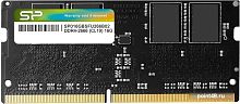 Оперативная память Silicon-Power 16GB DDR4 PC4-21300 SP016GBSFU266B02