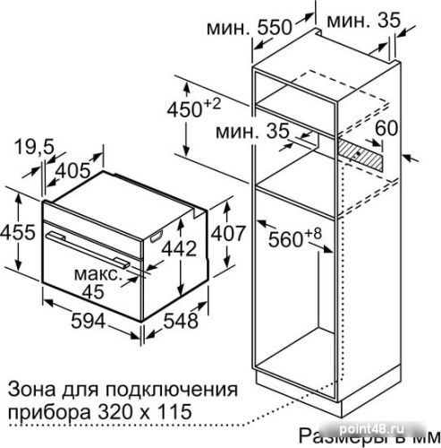 Купить Пароварка Bosch CDG634AB0 1750Вт черный в Липецке фото 3