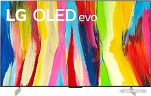 Купить OLED телевизор LG C2 OLED42C2RLB в Липецке