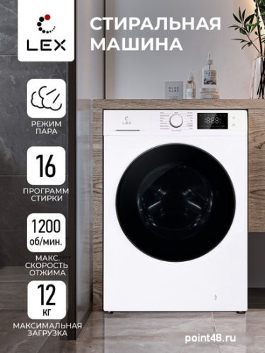 Стиральная машина LEX LWM12012WID в Липецке фото 3