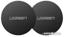 Магнит для держателя Ugreen LP123 30836