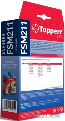 Купить Фильтр Topperr FSM 211 (1фильт.) в Липецке фото 2