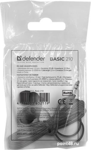 Купить Наушники Defender Basic 210 в Липецке фото 2