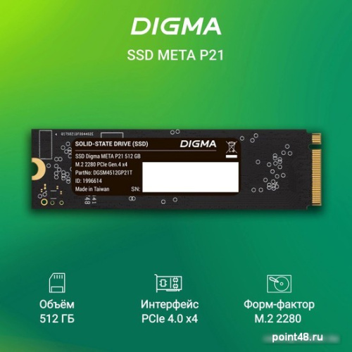 SSD Digma Meta P21 512GB DGSM4512GP21T фото 2