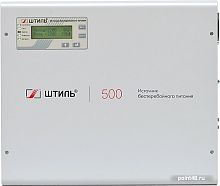 Купить Источник бесперебойного питания Штиль SW500L в Липецке