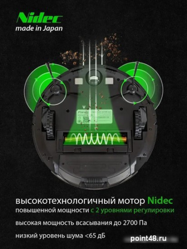 Купить Робот-пылесос Pioneer VC720R (черный) в Липецке фото 3