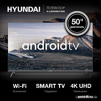 Купить Телевизор Hyundai H-LED50BU7006 в Липецке