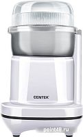 Купить Кофемолка CENTEK CT-1365 WHITE в Липецке