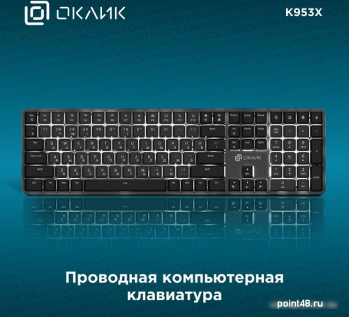 Купить Клавиатура Oklick K953X в Липецке фото 2