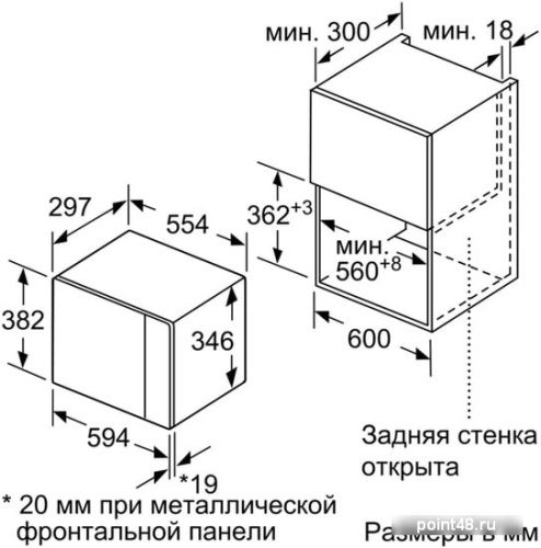 Микроволновая печь Bosch BFL520MS0 20л. 800Вт черный (встраиваемая) в Липецке фото 3