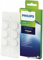 Купить Очищающие таблетки для кофемашин Philips CA6704/10 (упак.:6шт) в Липецке