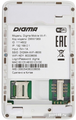 Купить Модем 3G/4G Digma Mobile Wifi DMW1969-WT USB Wi-Fi Firewall +Router внешний белый в Липецке фото 3