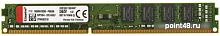 Память DDR3 4Gb 1600MHz Kingston KVR16N11S8/4WP RTL PC3-12800 CL11 DIMM 240-pin 1.5В