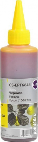 Купить Чернила совм. Cactus EPT6644 желтый для Epson L100/L110/L120/L132/L200/L210/L222/L300/L312/L350 (100мл) в Липецке
