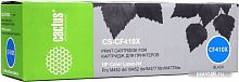 Купить Картридж лазерный Cactus CS-CF410X black ((6500стр.) для HP CLJ Pro M452dn/ M452dw/M477fdn/M477fdw) (CS-CF410X) в Липецке