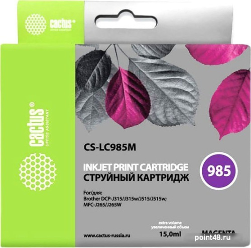 Купить Картридж CACTUS CS-LC985M (аналог Brother LC985M) в Липецке