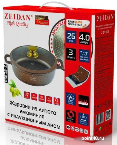 Купить Жаровня ZEIDAN Z-50358 в Липецке фото 2