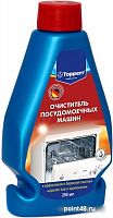 Купить Средство чистящее Topperr 3308 0.25л для посудомоечных машин в Липецке