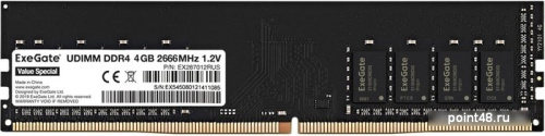 Оперативная память ExeGate Value Special 4GB DDR4 PC4-21300 EX287012RUS