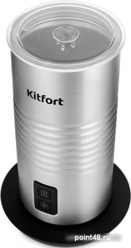 Купить Капучинатор для вспенивателей молока Kitfort КТ-768 серебристый 190мл в Липецке фото 2