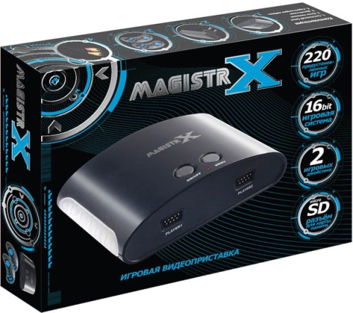 Игровая консоль MAGISTR X - [220 игр]