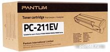Купить Картридж лазерный Pantum PC-211EV черный (1600стр.) для Pantum Series P2200/2500/M6500/6550/6600 в Липецке
