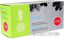 Купить Картридж CACTUS CS-C718C (аналог Canon 718 Cyan (2661B002AA)) в Липецке