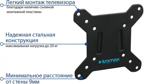 Купить Кронштейн для телевизора Kromax VEGA-3 new черный 15 -32  макс.20кг настенный фиксированный в Липецке