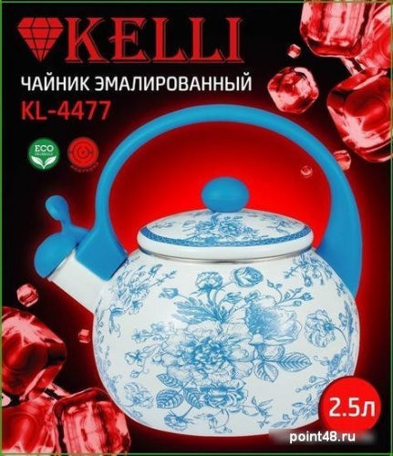 Купить KELLI Чайник со свистком KL-4477 2,5л. в Липецке фото 2