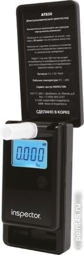 Алкотестер INSPECTOR AT 850