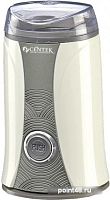 Купить Кофемолка CENTEK CT-1350 WHITE в Липецке