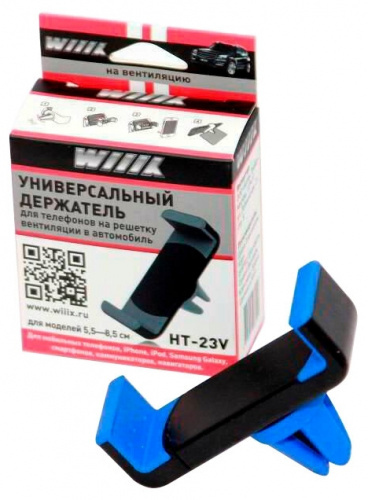 Автомобильный держатель WIIIX HT-23V Держатель телефона/смартфона HT-23V на вентиляцию, коробка 00-00001188 фото 5