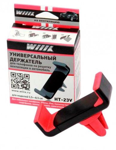 Автомобильный держатель WIIIX HT-23V Держатель телефона/смартфона HT-23V на вентиляцию, коробка 00-00001188 фото 8