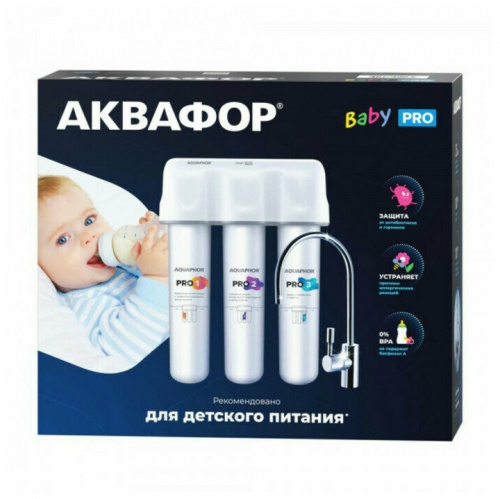 Купить Водоочиститель АКВАФОР Baby Pro в Липецке фото 2