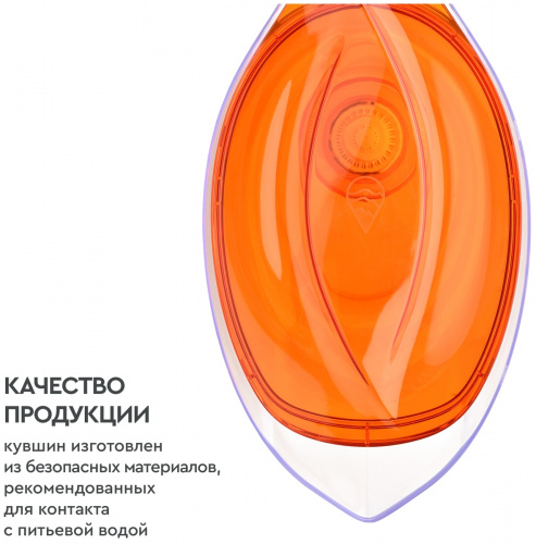Купить Кувшин БАРЬЕР ТВИСТ оранжевый в Липецке фото 3