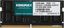 Оперативная память Kingmax 16ГБ DDR5 SODIMM 4800 МГц KM-SD5-4800-16GS