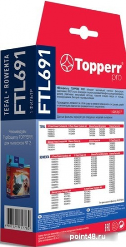 Купить Фильтр Topperr FTL69 1184 (1фильт.) в Липецке фото 2