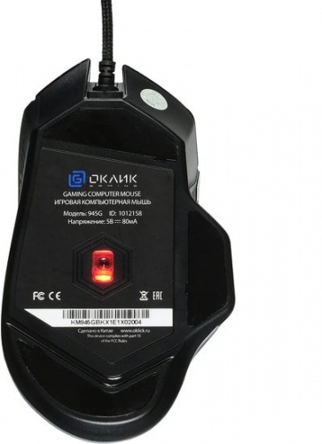 Купить Мышь Оклик 945G REVENGE черный оптическая (1600dpi) USB (8but) в Липецке фото 3