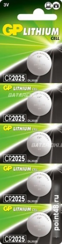 Купить Батарея GP Lithium CR2025 (5шт) в Липецке