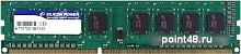 Оперативная память Silicon-Power 4GB DDR3 PC3-12800 [SP004GLLTU160N02]