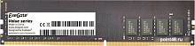 Оперативная память ExeGate Value 16GB DDR4 PC4-19200 EX283086RUS